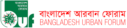 Bangladesh Urban Forum